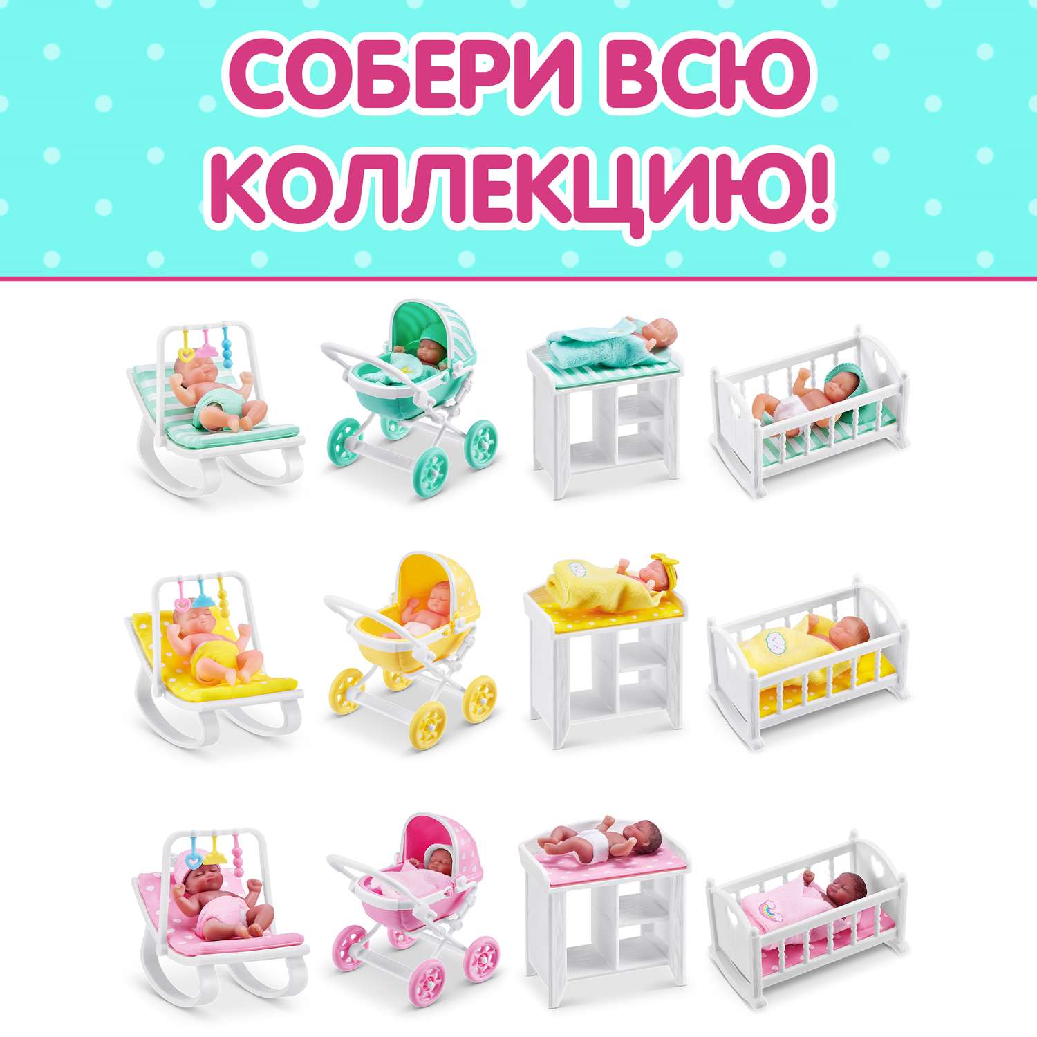 Игрушка Zuru 5 surprise Series 1 My mini baby Шар в непрозрачной упаковке (Сюрприз) 77487GQ2 - фото 5