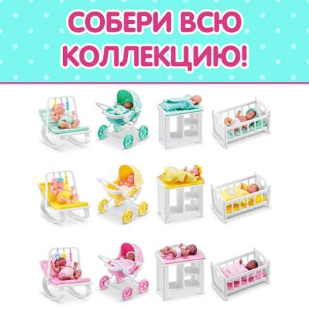 Игрушка Zuru 5 surprise My mini baby Шар в непрозрачной упаковке (Сюрприз) 77487GQ2