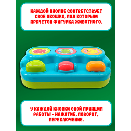 Игрушка развивающая Red box Веселые зверушки 25733-1