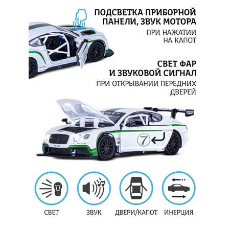 Автомобиль АВТОпанорама Bentley Continental GT3 1:32 белый