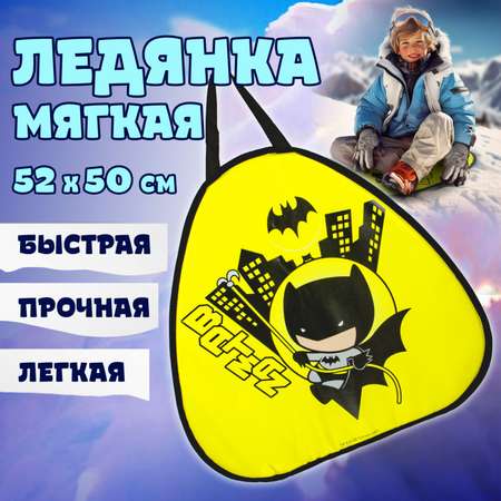 Ледянка мягкая 1TOY Batman 52х50 сантиметров треугольная