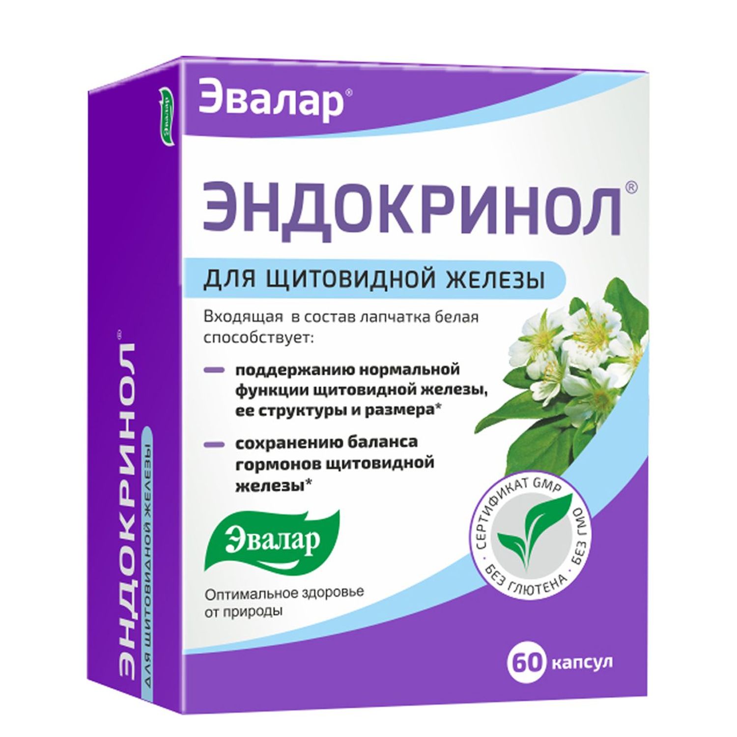 Биологически активная добавка Эвалар Эндокринол 60капсул - фото 1