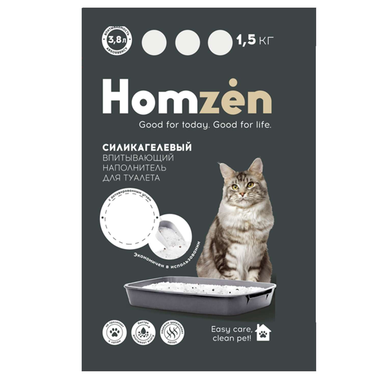 Наполнитель для кошачьего туалета Homzen силикагелевый с активированнным углем 1.5кг 3.8л - фото 1
