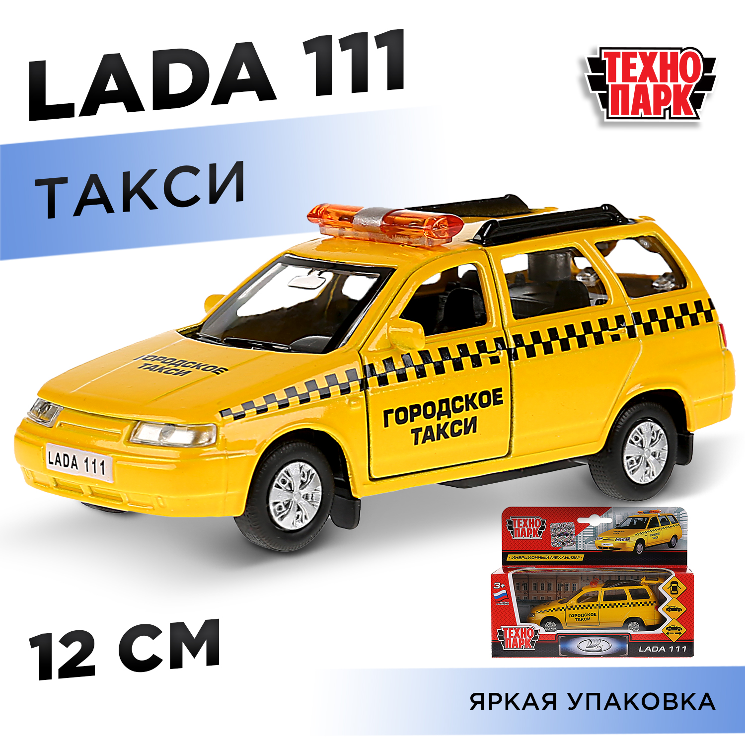 Автомобиль Технопарк LADA 239659 - фото 1