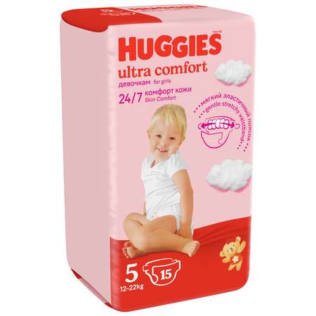 Подгузники для девочек Huggies Ultra Comfort 5 12-22кг 15шт