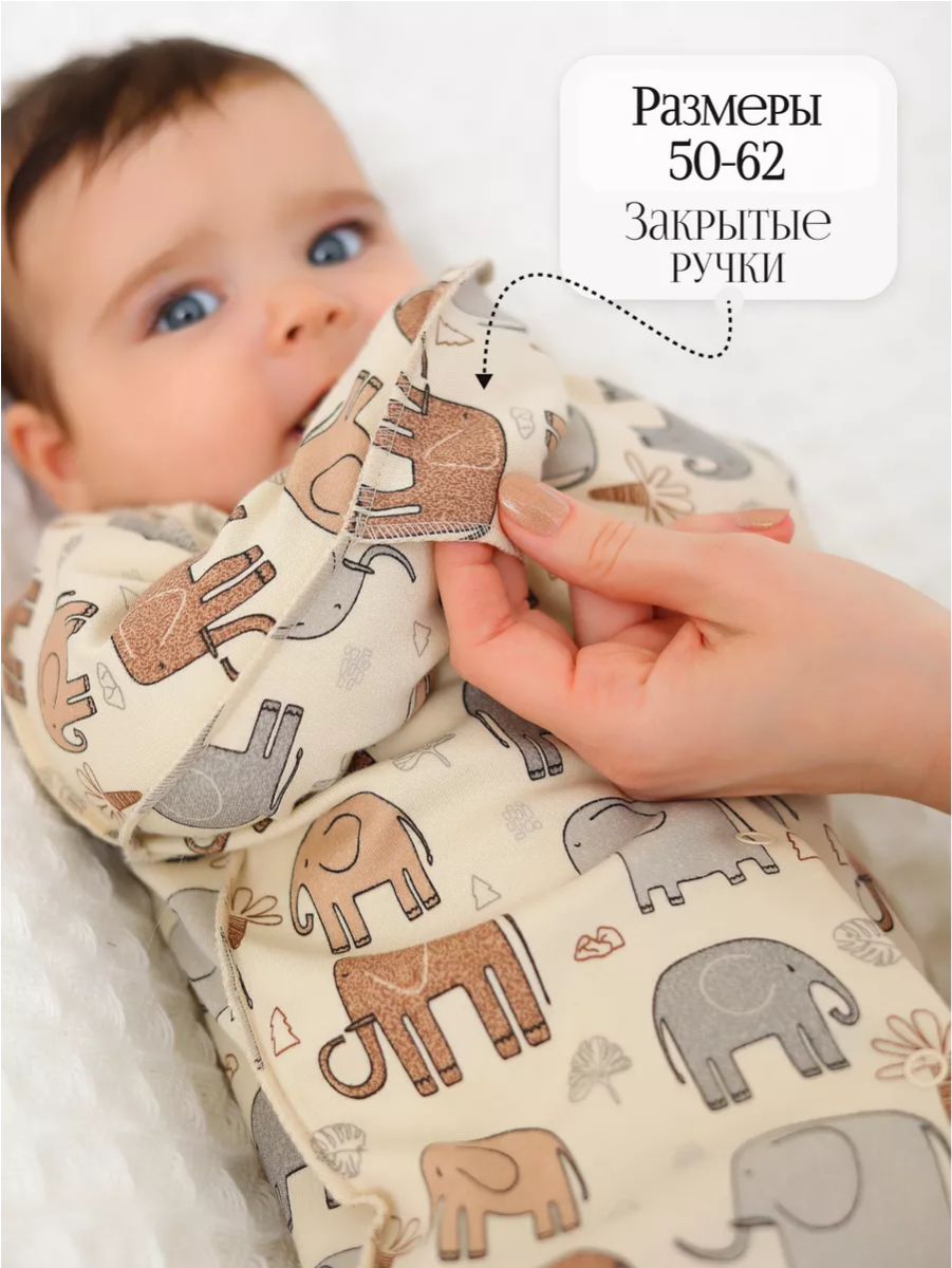 Комбинезон 2 шт babyglory EL000105 - фото 7