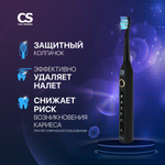 Зубная щетка CS MEDICA Sonicmax cs-234 черная 5 насадок