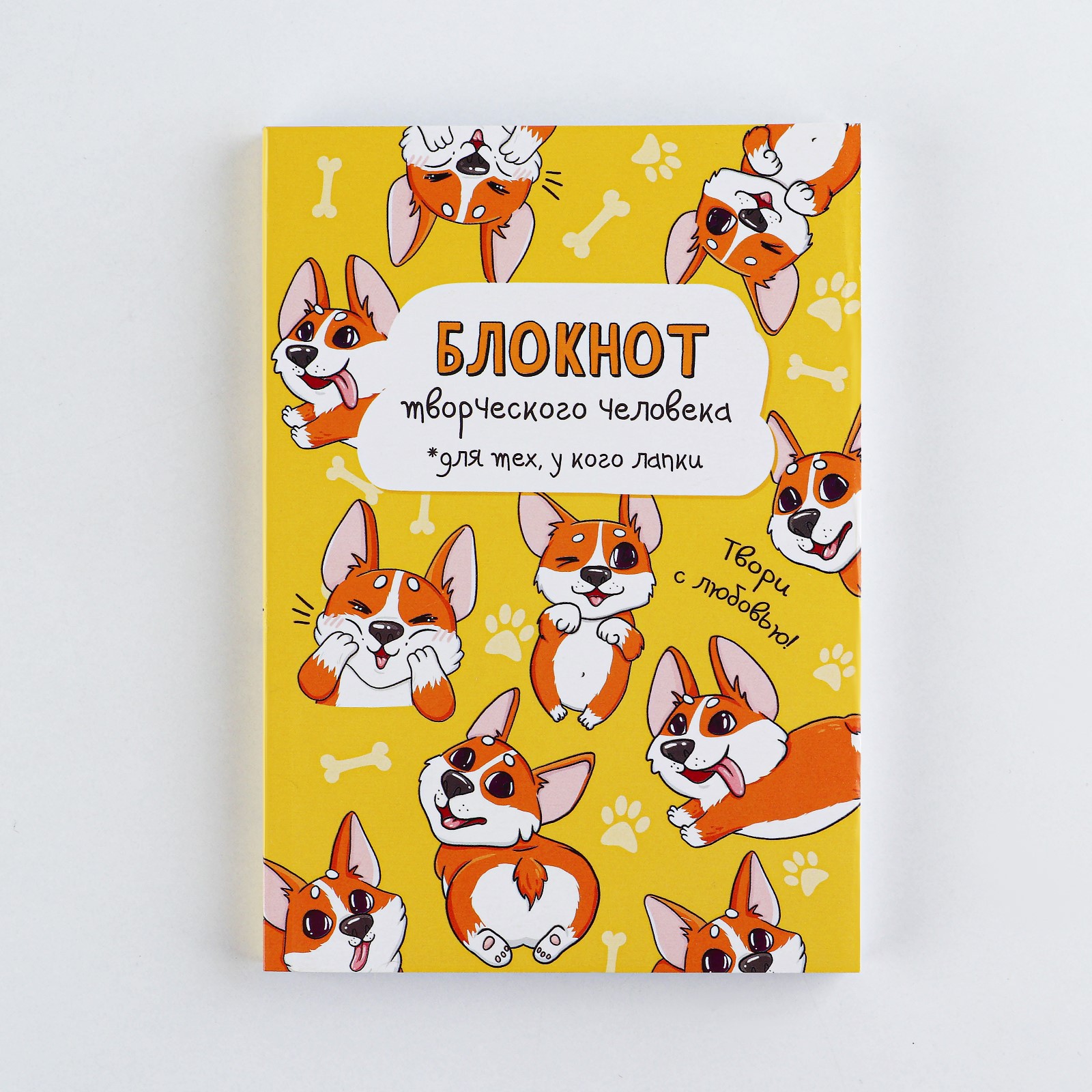 Блокнот творческого человека ArtFox А6 120 л «Корги» - фото 7