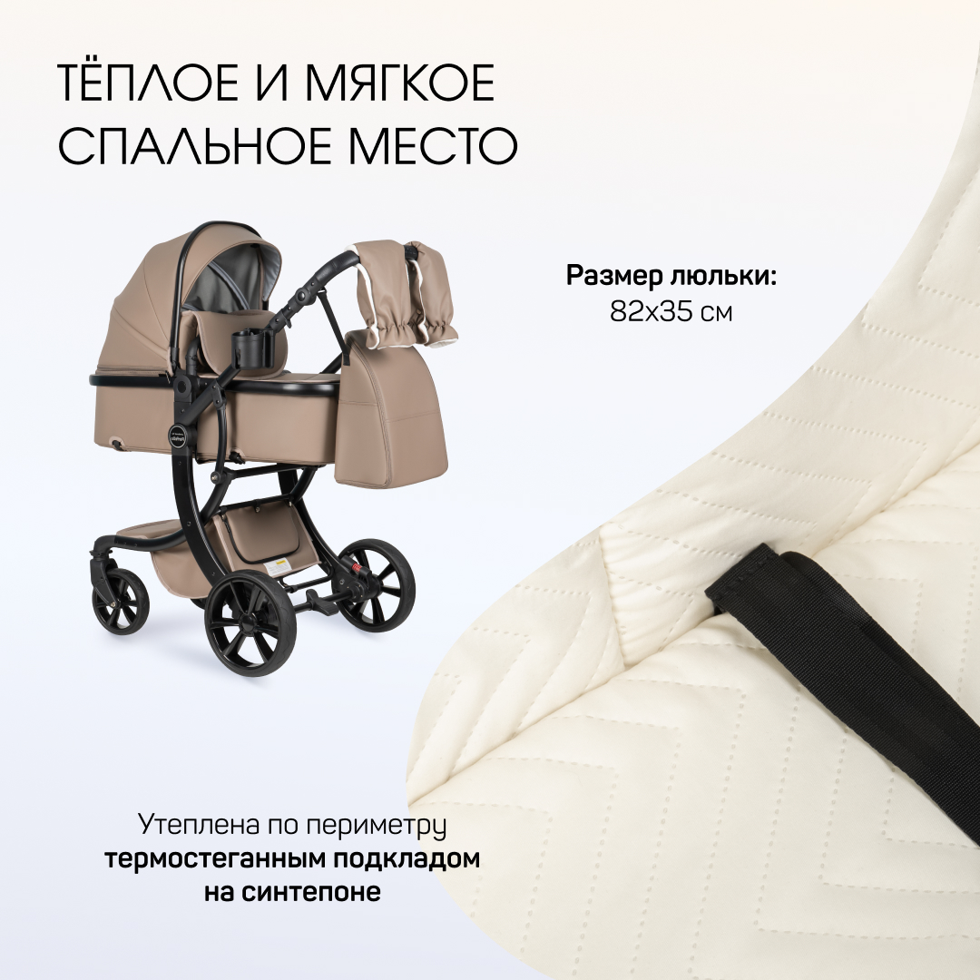 Коляска трансформер Aimile Adventurer - фото 3