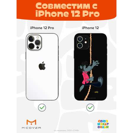 Силиконовый чехол Mcover для смартфона Apple iPhone 12 Pro Союзмультфильм Полет волка