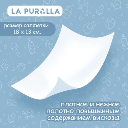 Влажные салфетки La Purolla Детские Паровозик 6х120шт