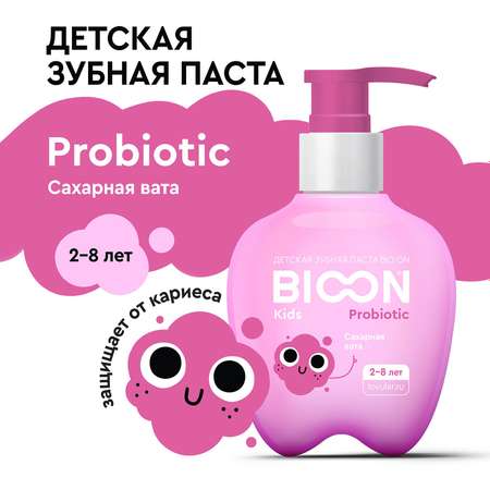 Зубная паста BIO ON с пробиотиком Сахарная вата 200г 2-8лет