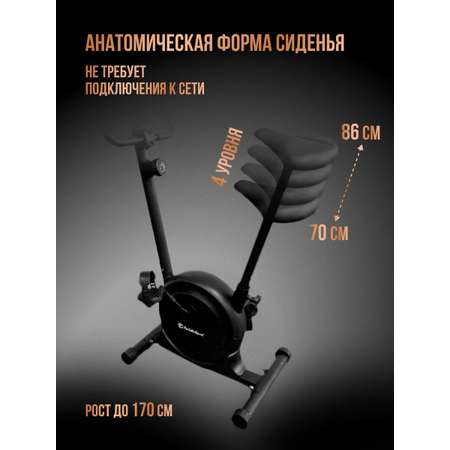 Велотренажёр магнитный Perfetto Sport Compatto PS-800