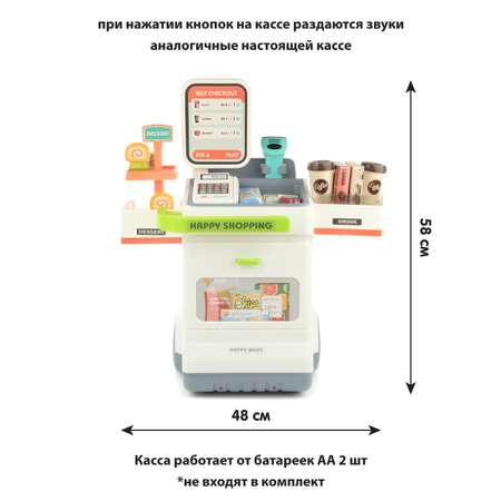 Игровой набор Veld Co тележки и корзинки, прилавок, касса, продукты