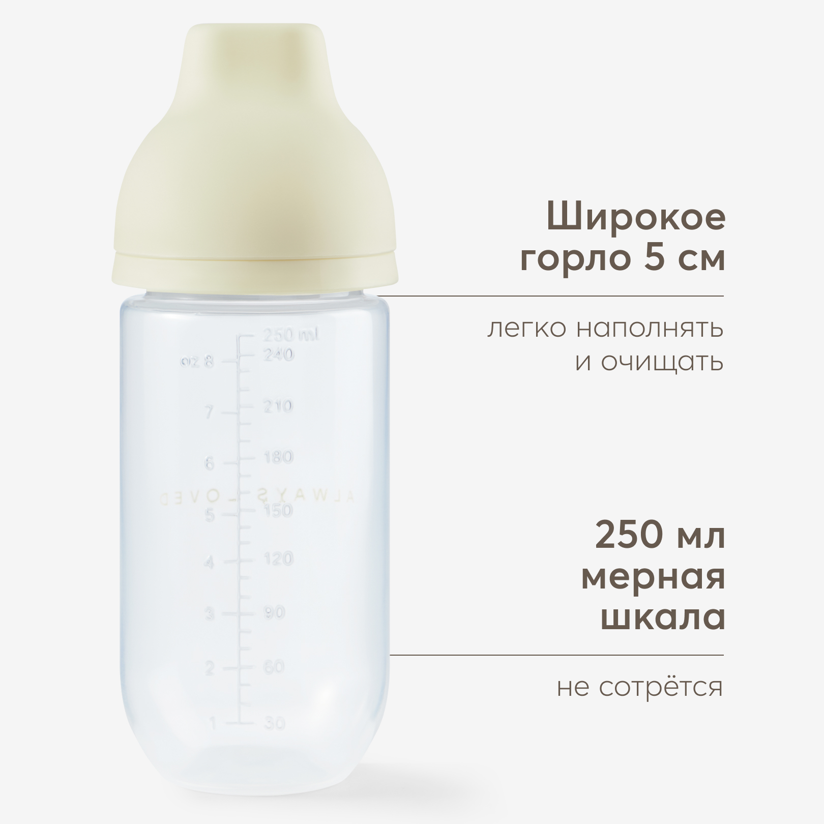 Бутылочка для кормления Happy Baby с силиконовой соской 250 мл - фото 4