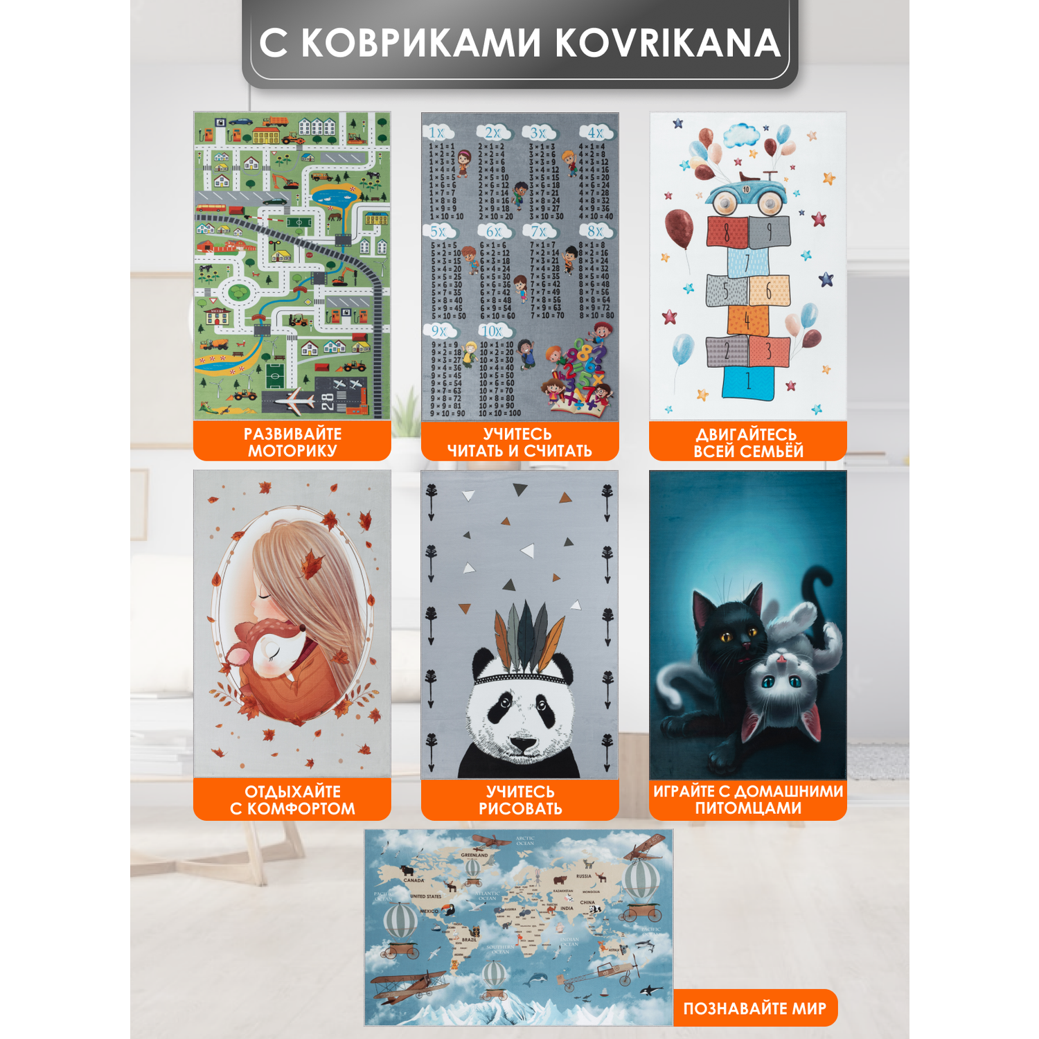 Ковер комнатный детский KOVRIKANA обучающий английский алфавит дни недели 120см на 175см - фото 8