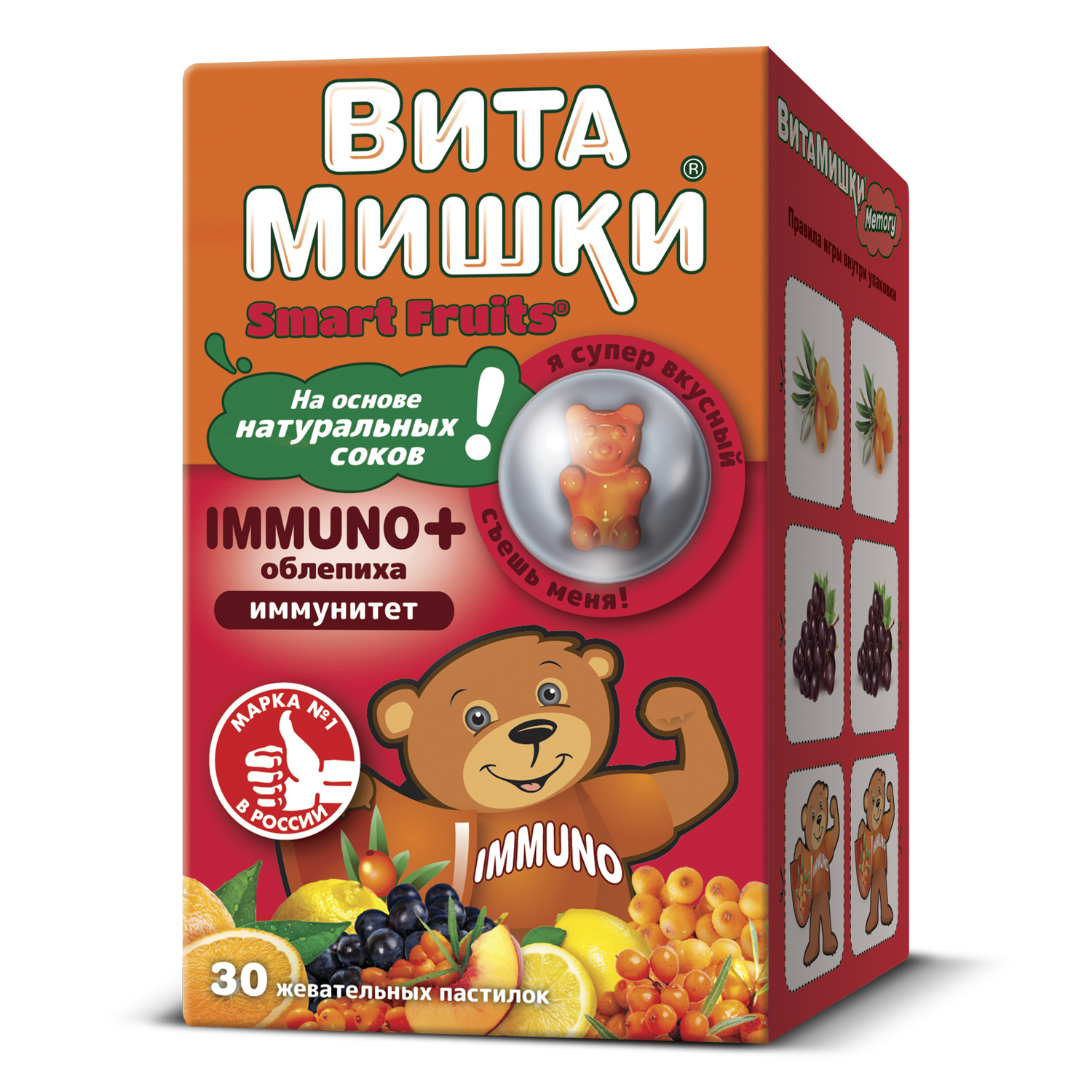 Комплекс витаминов ВитаМишки Immuno+ облепиха жевательные пастилки 30шт  купить по цене 299 ₽ в интернет-магазине Детский мир