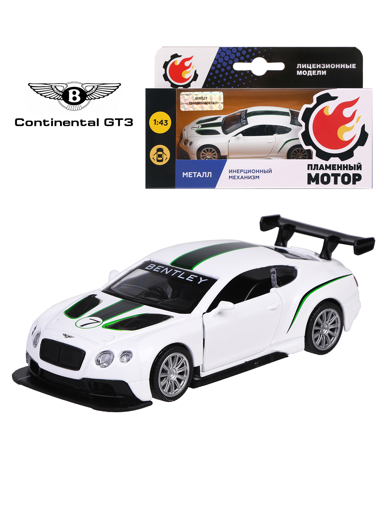 Машина инерционная Пламенный мотор 1:43 Bentley Continental GT3 металл  купить по цене 702 ₽ в интернет-магазине Детский мир