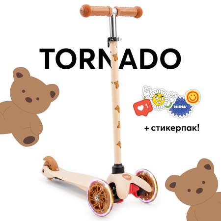Самокат Happy Baby Tornado