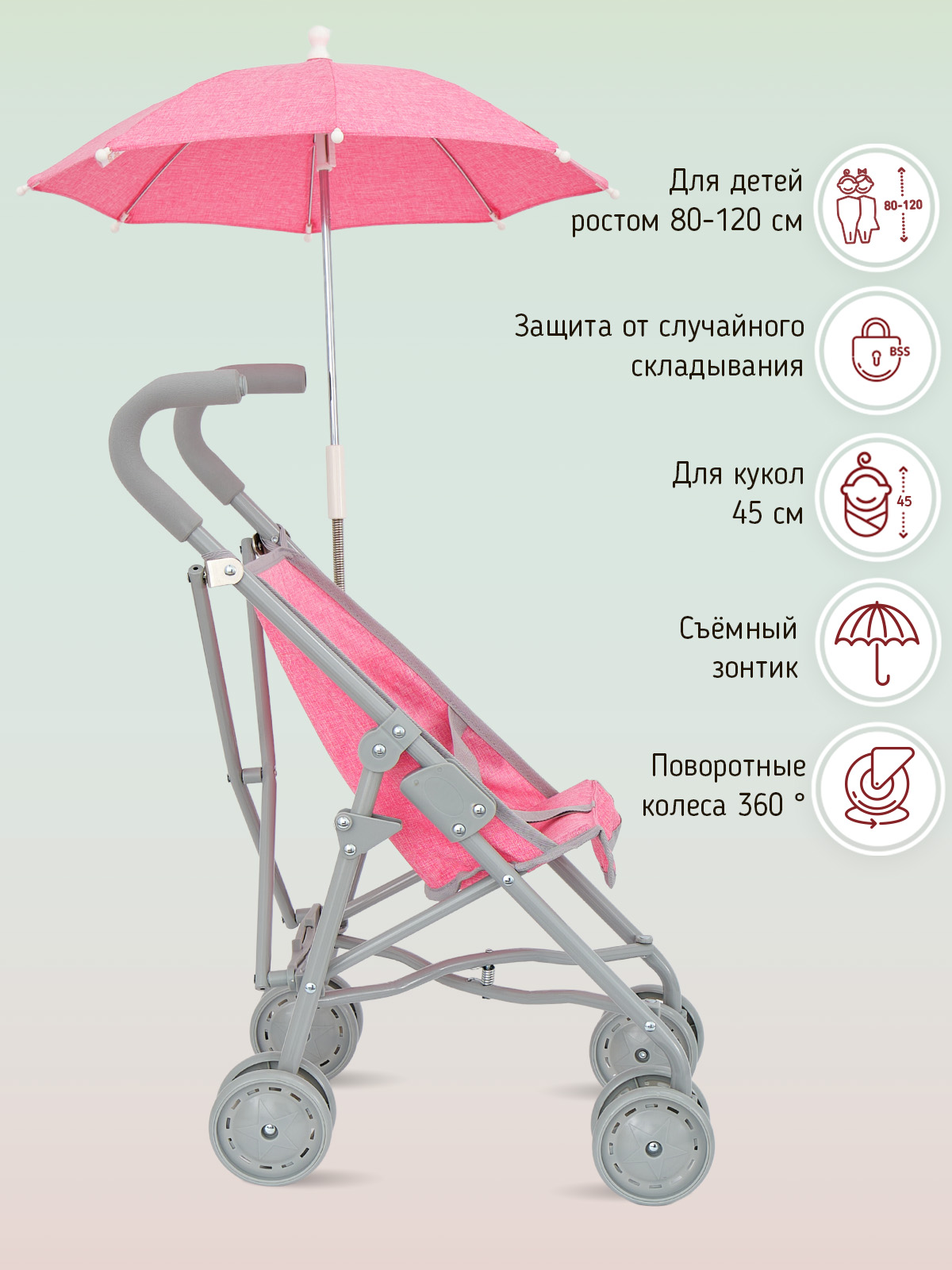 Коляска для кукол Buggy Boom Buggy Boom набор 6 в 1 светло-розовый 8921-2226 - фото 2