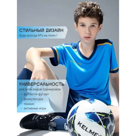 Костюм KELME