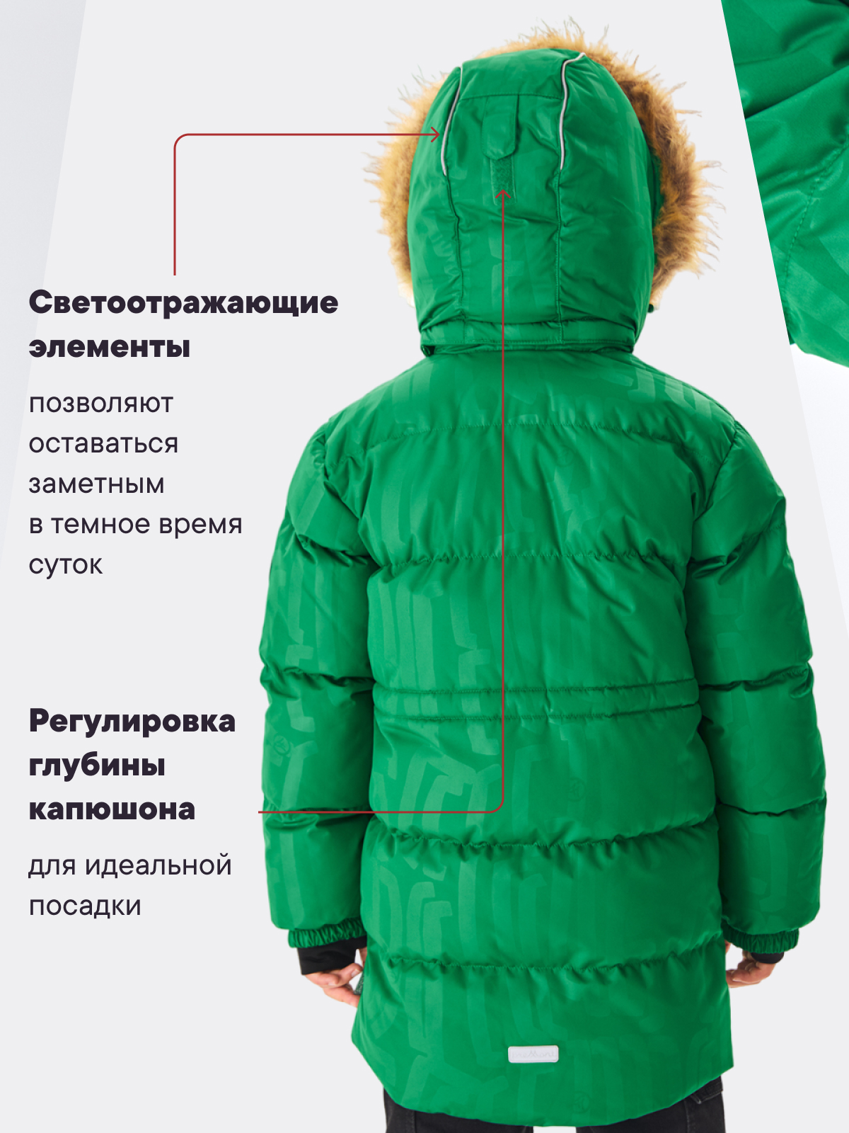 Куртка Premont WP324918GREEN - фото 12