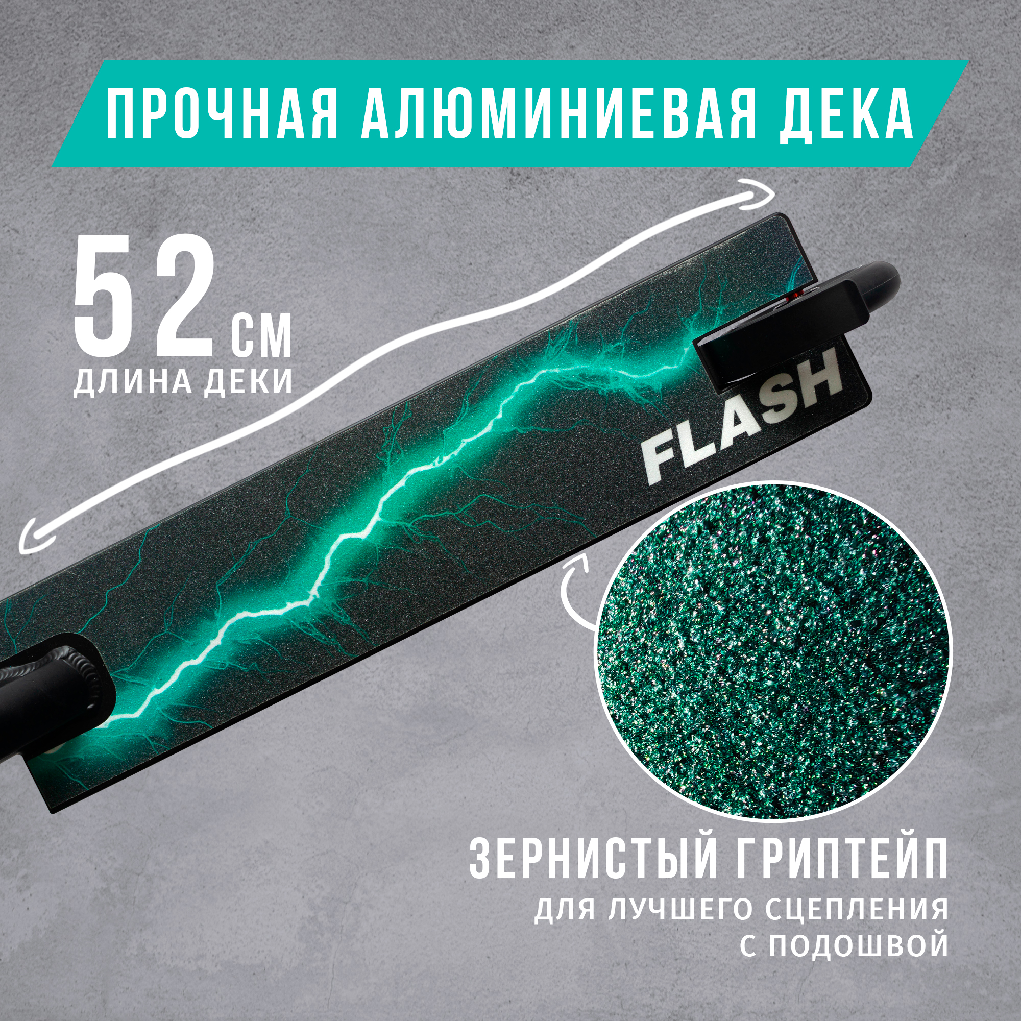 Самокат трюковой BIG BRO flash - фото 4