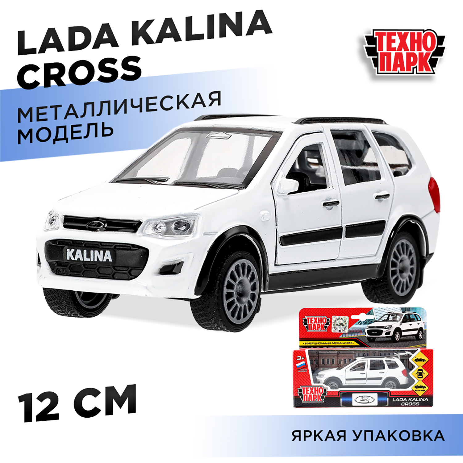 Автомобиль Технопарк LADA инерционный 379598 - фото 1