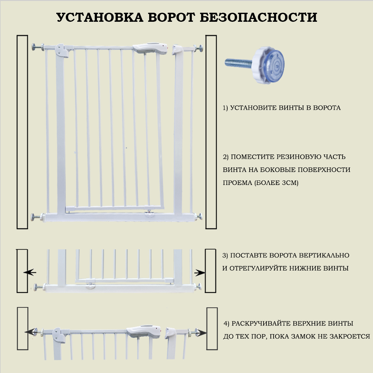 Ограждение Baby Safe для домашних животных и детей высота 100 см ширина от  80 до 90 см купить по цене 4896 ₽ с доставкой в Москве и России, отзывы,  фото