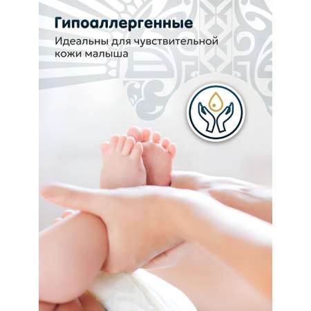 Подгузники Maramara 28 шт. S 3-6 кг