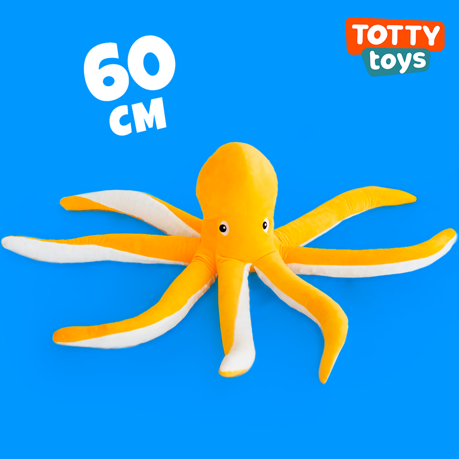 Мягкая игрушка TOTTY TOYS осьминог 51 см антистресс развивающая обнимашка - фото 1