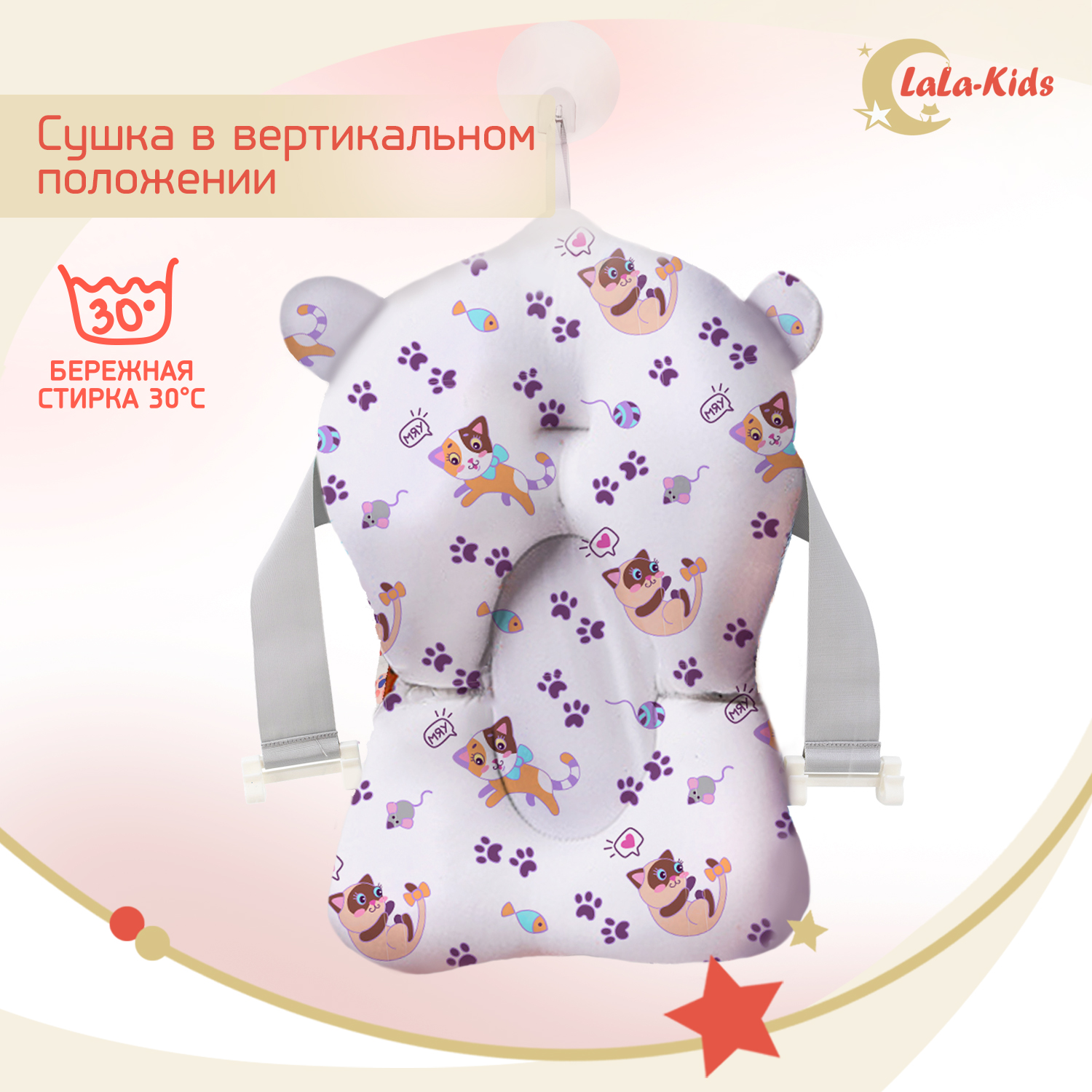 Детская ванночка LaLa-Kids складная с матрасиком для купания новорожденных - фото 15