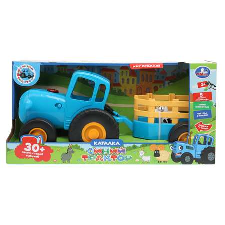 Игрушка УМка каталка Синий трактор