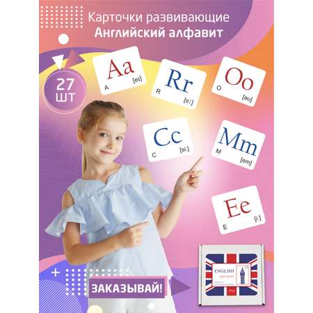 Настольная игра Крокуспак