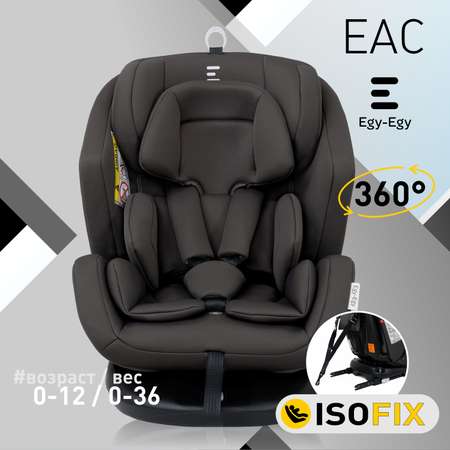 Детское автокресло Еду-Еду KS 777 ISOFIX гр.0+/I/II/III от 0 до 36 кг темно-серый