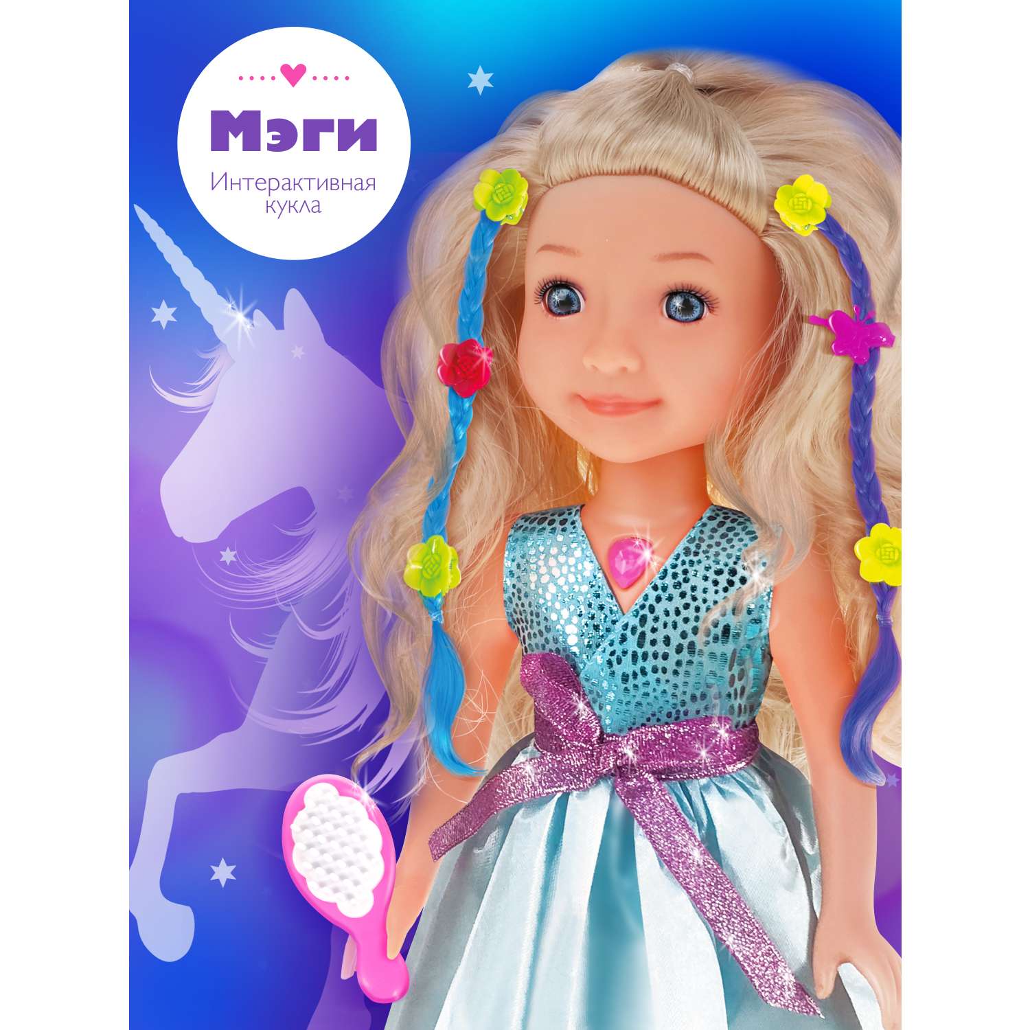 Кукла для девочки Mary Poppins Мэгги интерактивная 35 см Нежное прикосновение 453332 - фото 1