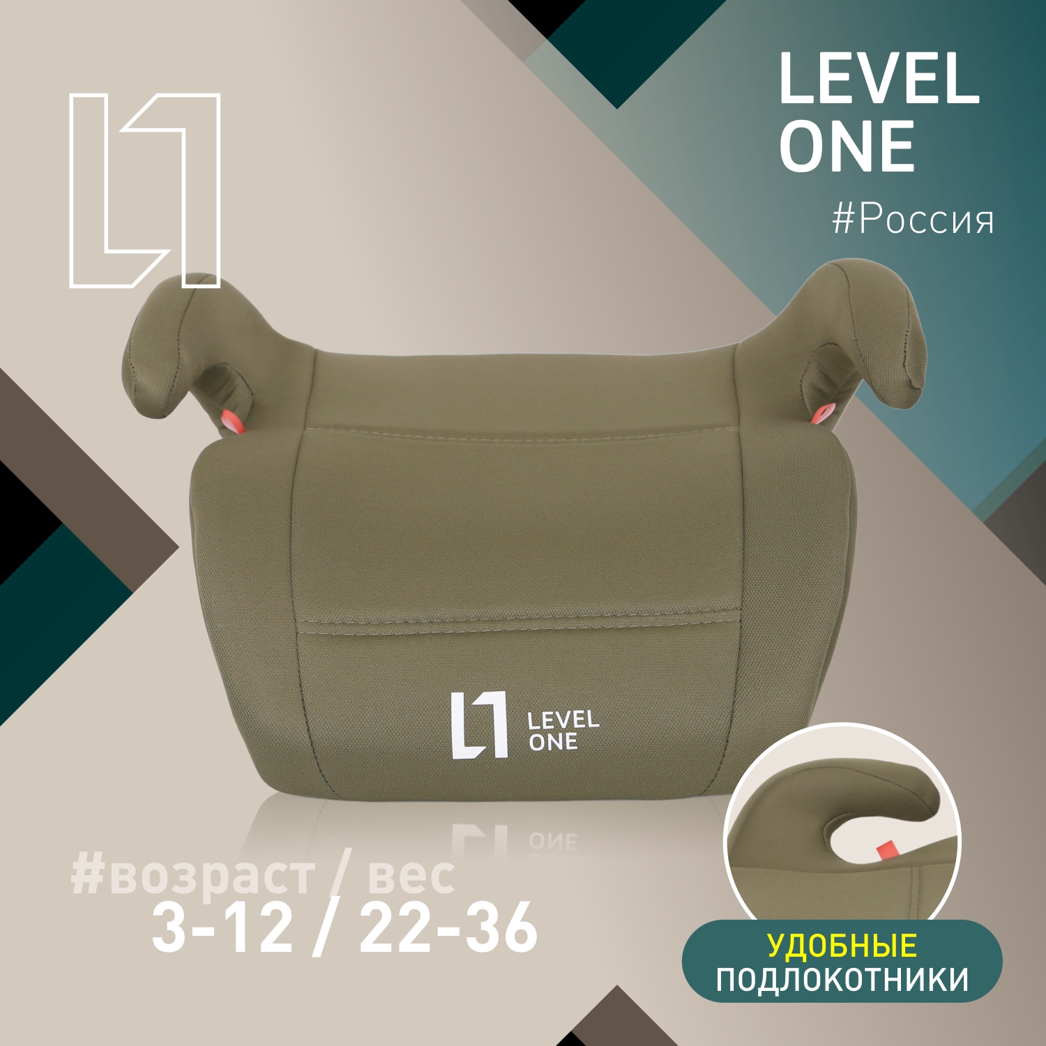 Бустер Еду-Еду KS 311 гр.III серия Level One dark green - фото 1