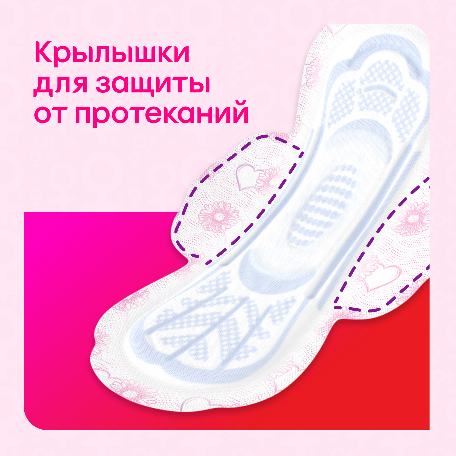 Прокладки гигиенические Kotex Ultra Супер 8шт - фото 6