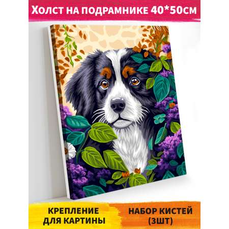 Картина по номерам Hobby Paint Пёсик в цветах в ассортименте