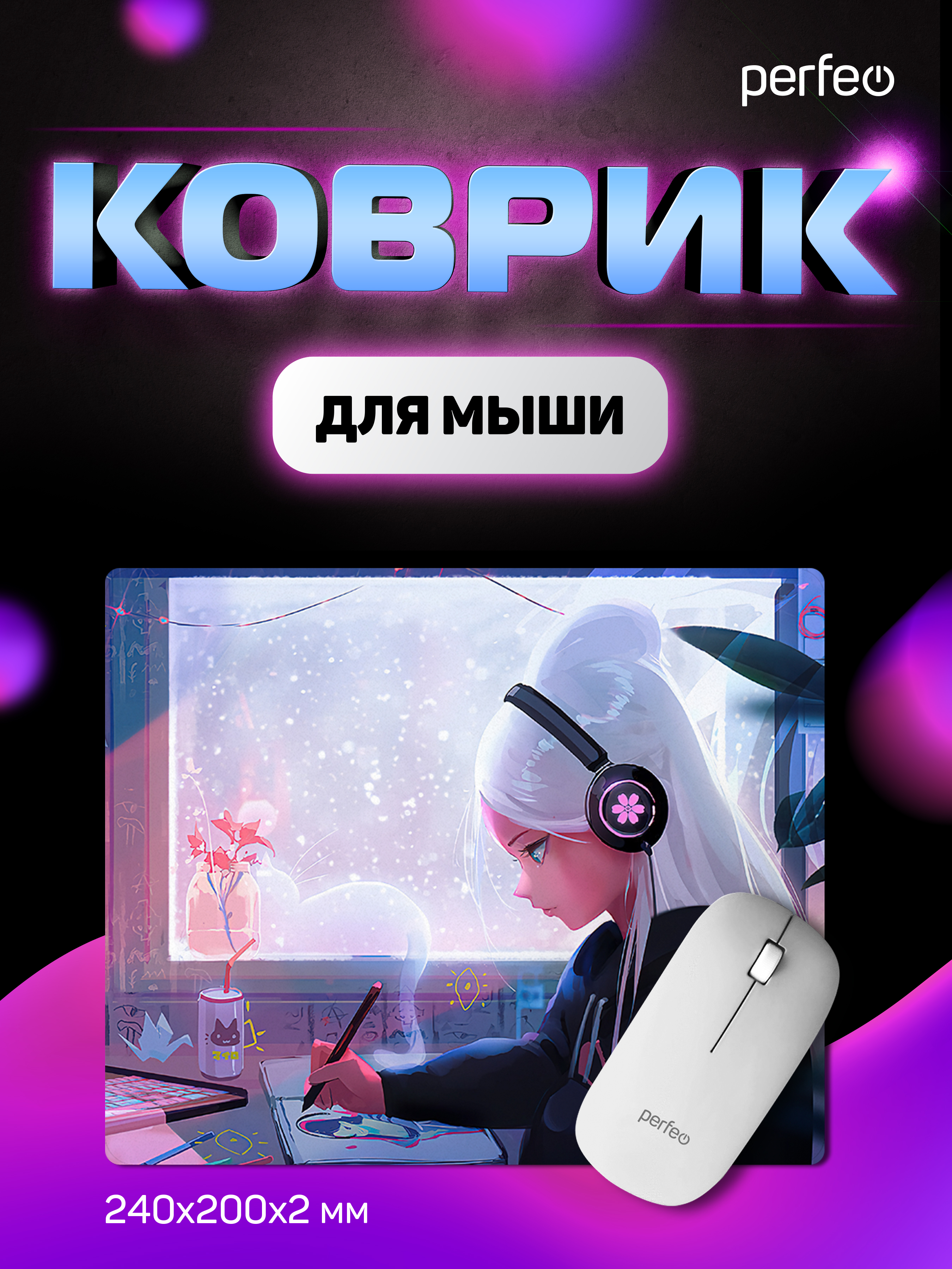 Коврик для мыши Perfeo Аниме Art 13 Художница - фото 1