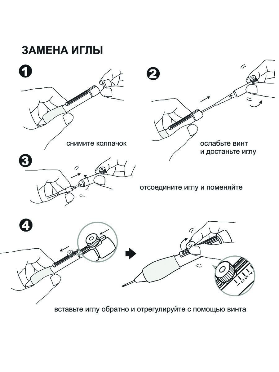 Набор для ковровой техники Hobby and Pro ручка с регулятором 3 иглы нитевдеватель - фото 7