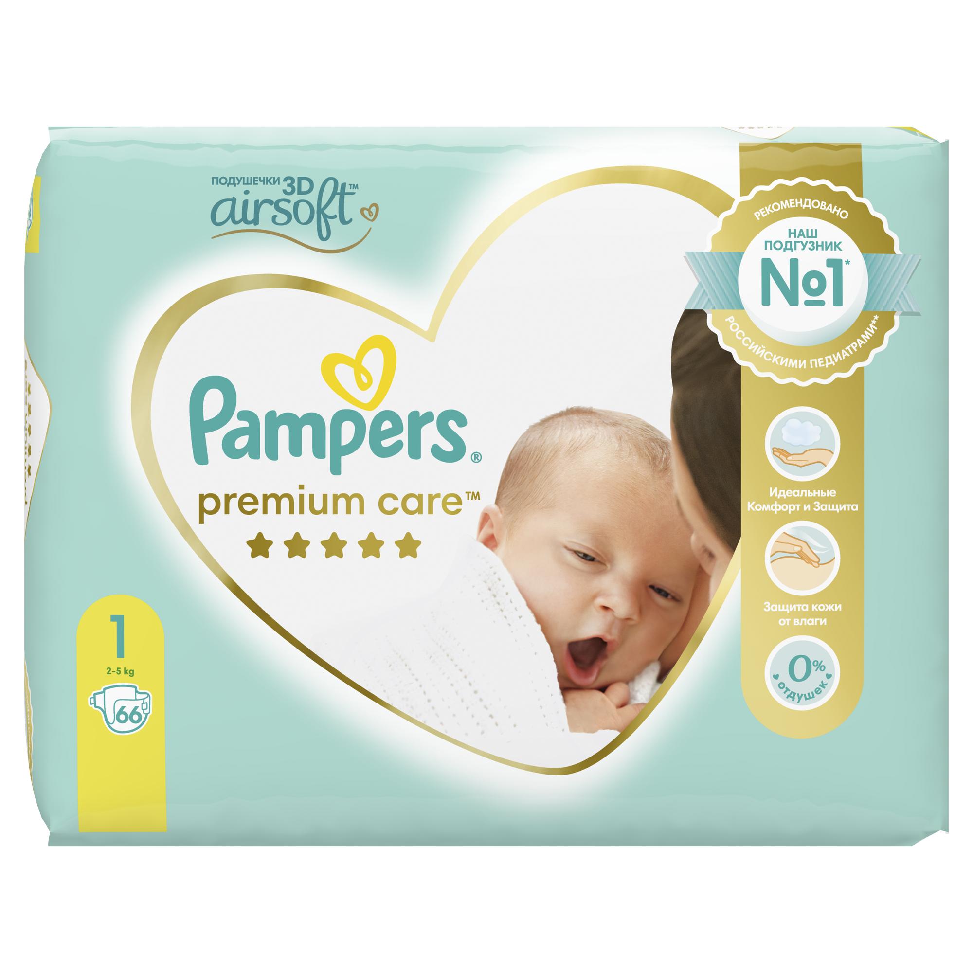 Подгузники Pampers Premium Care Newborn 1 2-5кг 66шт - фото 10