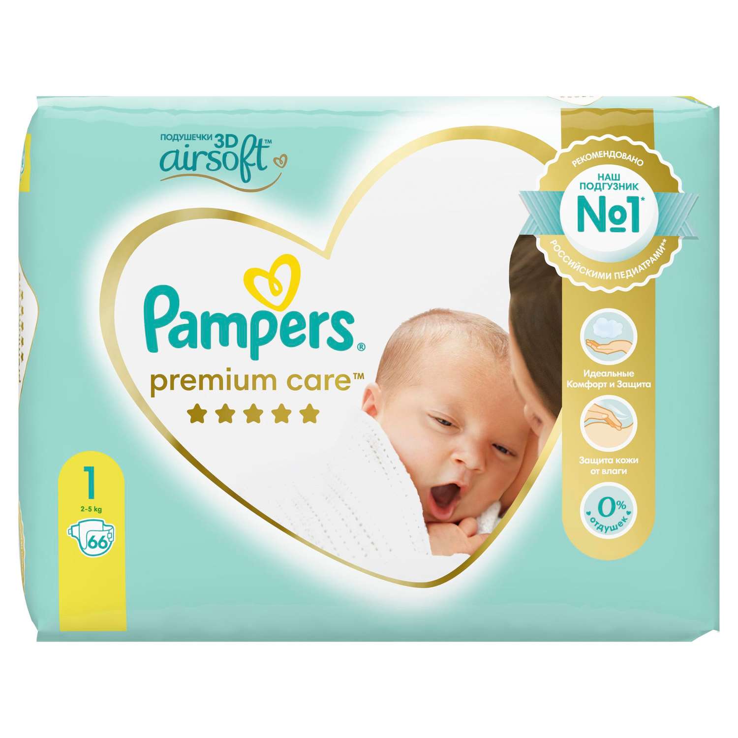 Подгузники Pampers Premium Care Newborn 1 2-5кг 66шт - фото 10