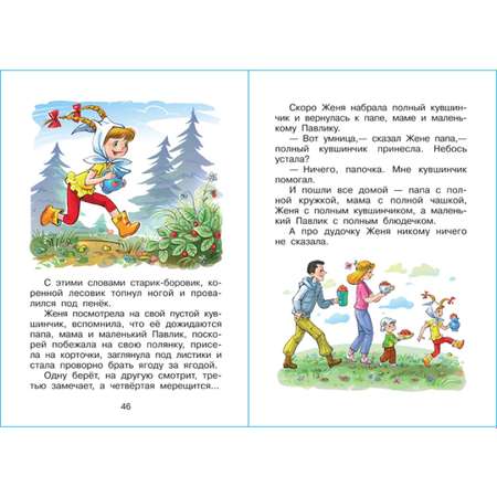 Книга Самовар Цветик-семицветик В Катаев