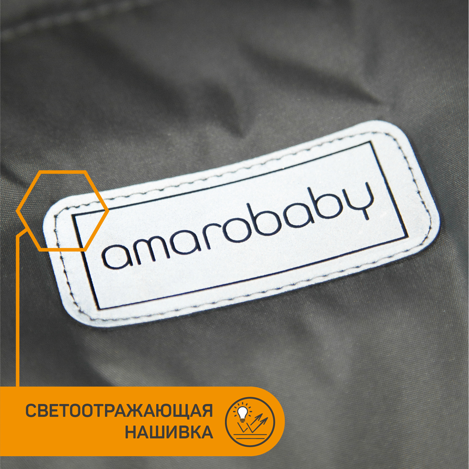 Конверт Amarobaby Snowy Baby Серый - фото 13