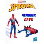 Игровой набор Hasbro Транспортное средство Человека паука с фигуркой