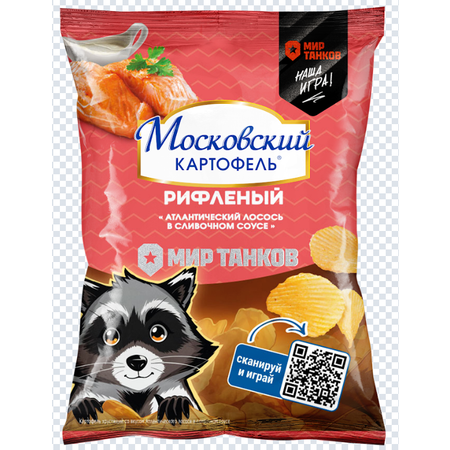 Чипсы Московский картофель со вкусом атлантического лосося в сливочном соусе 120г