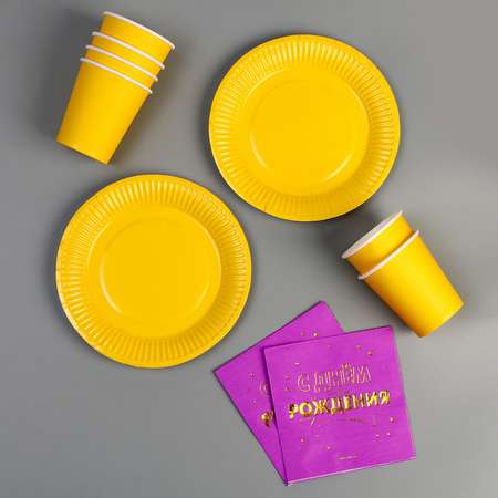 Набор посуды Страна карнавалия «С днём рождения золото» салфетки 20 шт. стаканы 6 шт. тарелки 6 шт.