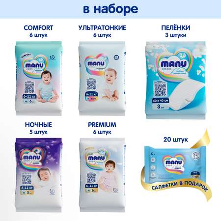 Трусики MANU Микс M (6-11 кг) 23 шт.