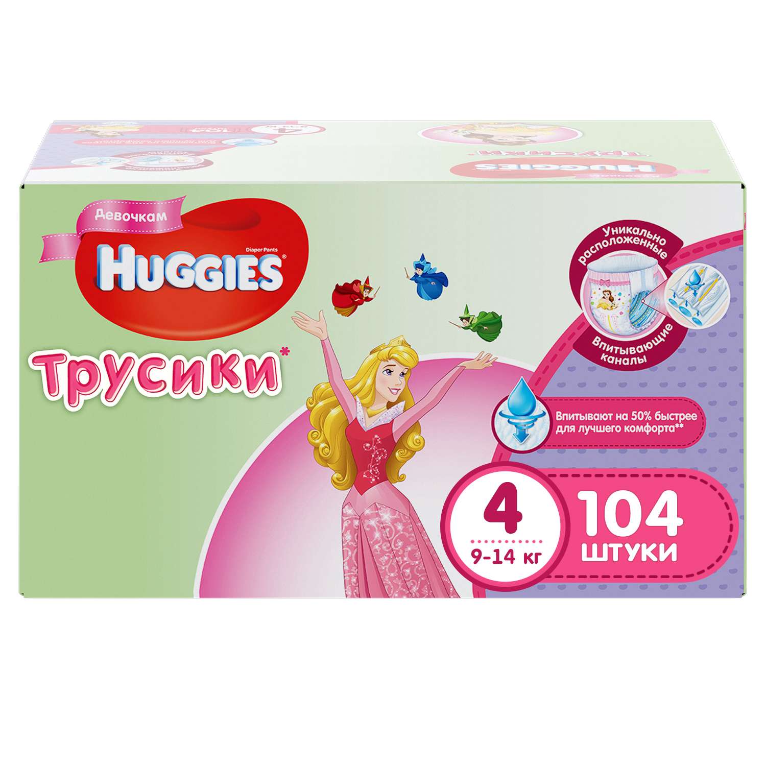 Подгузники-трусики для девочек Huggies Disney Box 9-14кг 104шт - фото 1